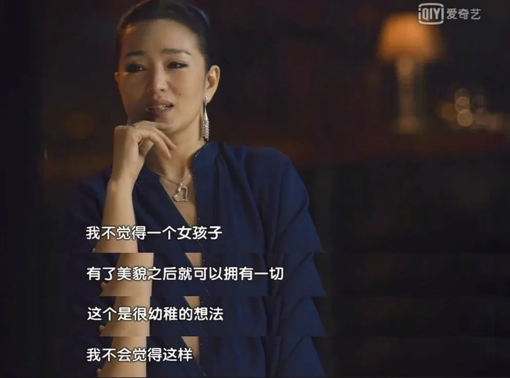 高科技產(chǎn)品的魅力與改變生活的力量——愛上大女人最新章節(jié)