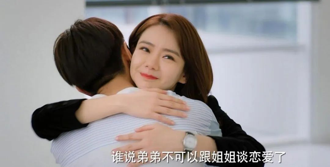 高科技產(chǎn)品的魅力與改變生活的力量——愛(ài)上大女人最新章節(jié)