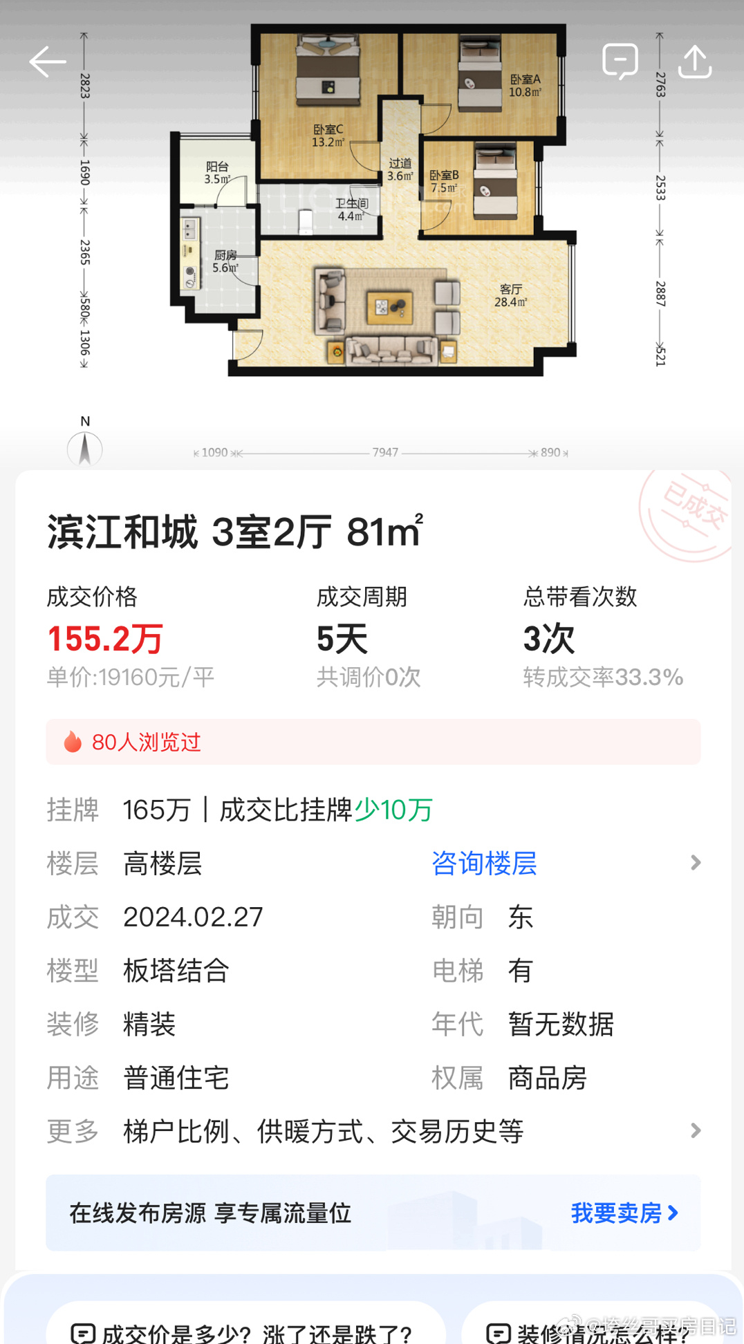 成都濱江和城最新動態(tài)，溫馨日常的揭秘