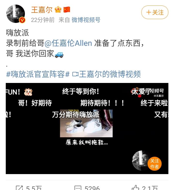任嘉倫最新動(dòng)態(tài)揭秘，小巷深處的獨(dú)特風(fēng)情之旅