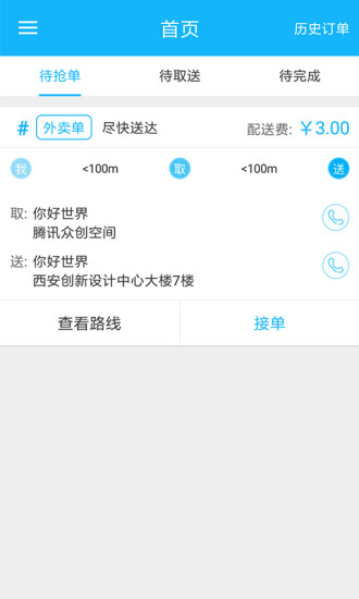 快貓最新下載地址及小巷深處的獨(dú)特風(fēng)味探索